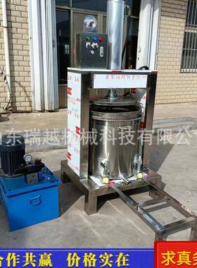 蔬菜不锈钢脱水机商用米酒收汁压榨机多功能渣液压压榨机