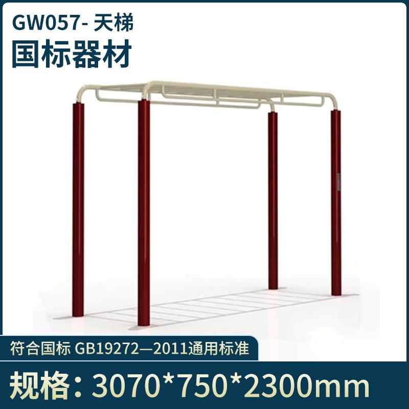 高档户新国标身健器材室外社区公老园广场年人体育外运动路径漫步