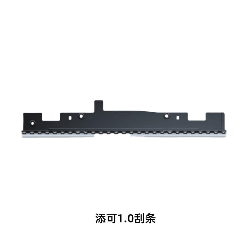 适配Tnieco添洗可地机刮水条1.02.0slim.03洗拖地一代二代OTL配件