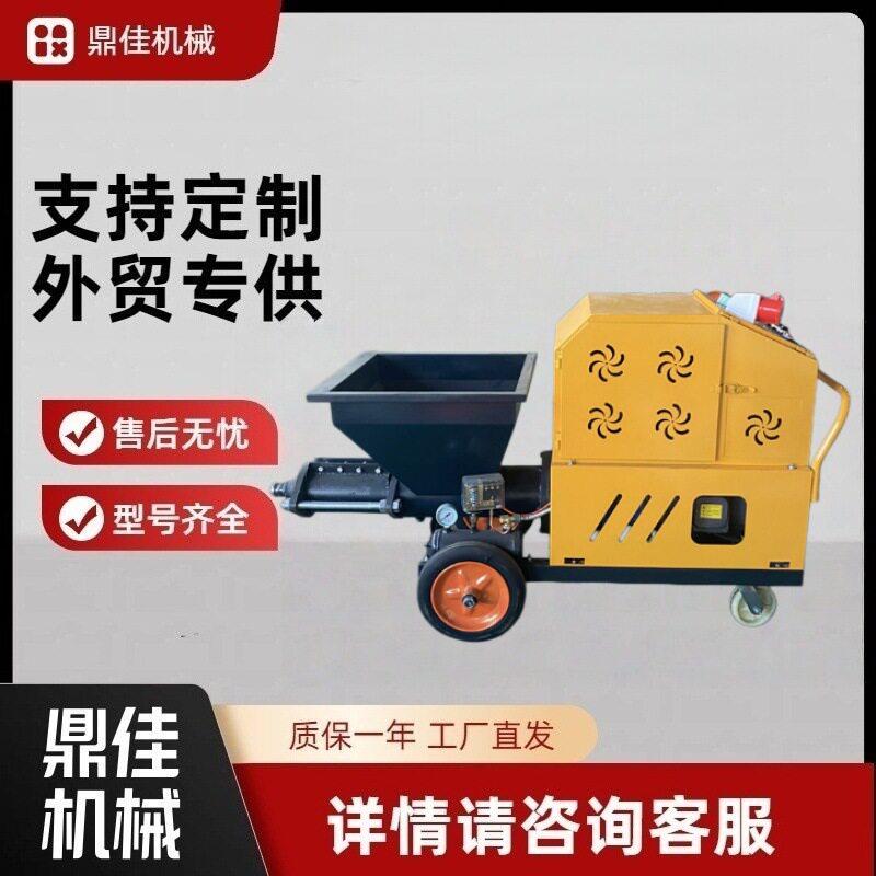 水泥砂浆喷涂机多功能粉墙喷涂机墙面砂浆拉毛机