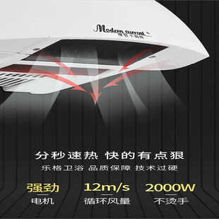 全自动感应烘手机商务酒店卫生间吹手干手器家用小型高速烘手器