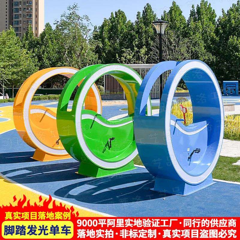 互动喷水骑行车发电单车喷泉脚踩骑行水车智慧公园发电装置自发电