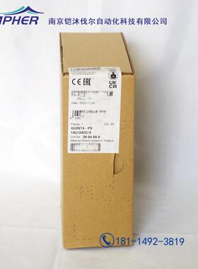 2904600-QUINT4-PS/1AC/24DC/5菲尼克斯QUINT POWER开关电源单相