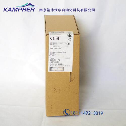 2904600-QUINT4-PS/1AC/24DC/5菲尼克斯QUINT POWER开关电源单相