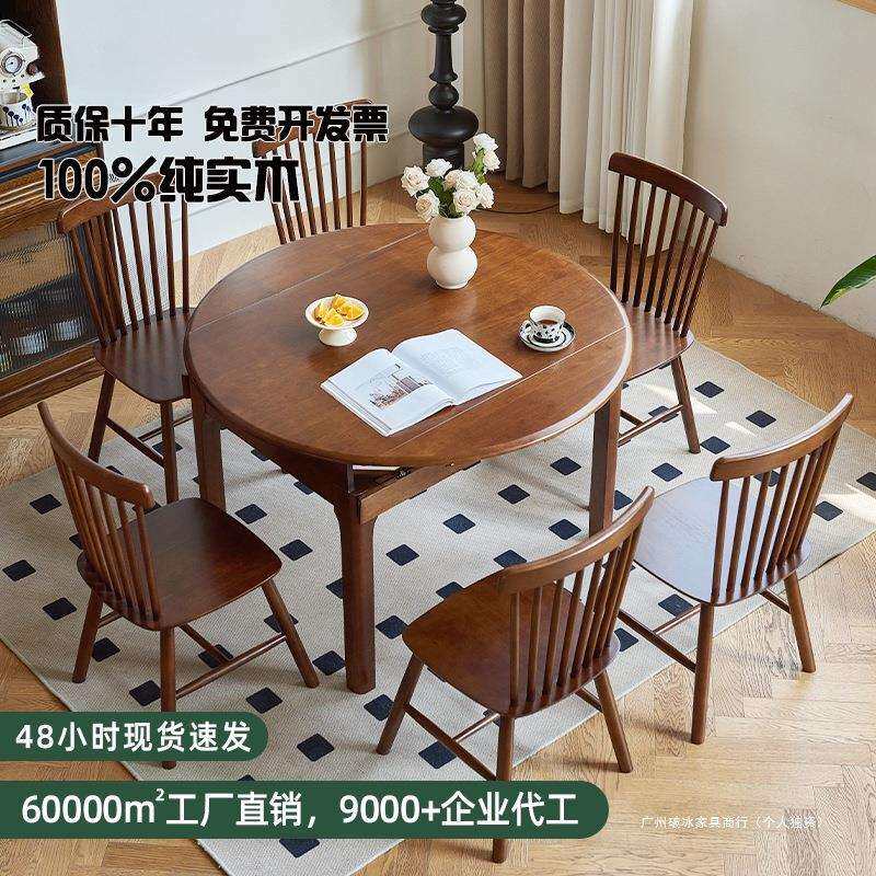 新中式实木餐桌轻奢家用简约小户型圆桌折叠可伸缩6-12人餐厅饭桌