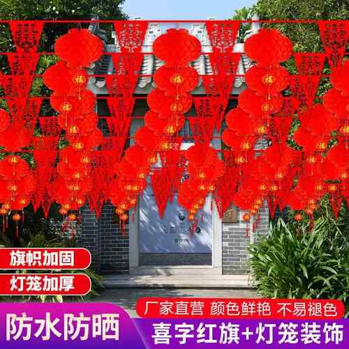 彩旗三角串旗小彩旗装饰婚礼公司开业三角旗工地户外小旗吊旗