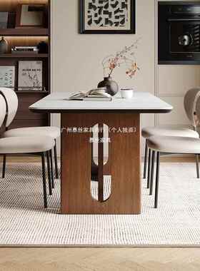 家桌用2CZ001025款实木新餐厅古风板餐桌椅丰岩现代简约饭小户型