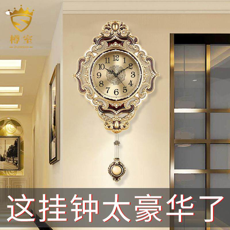 樽室钟表挂钟客厅纯铜静音欧式复古奢华挂表皇家别墅大号品牌时钟