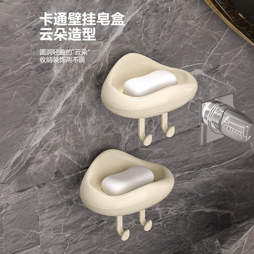 High-Aesthetics New Cloud-Shaped Soap Box, Sink Soap Holder,图片