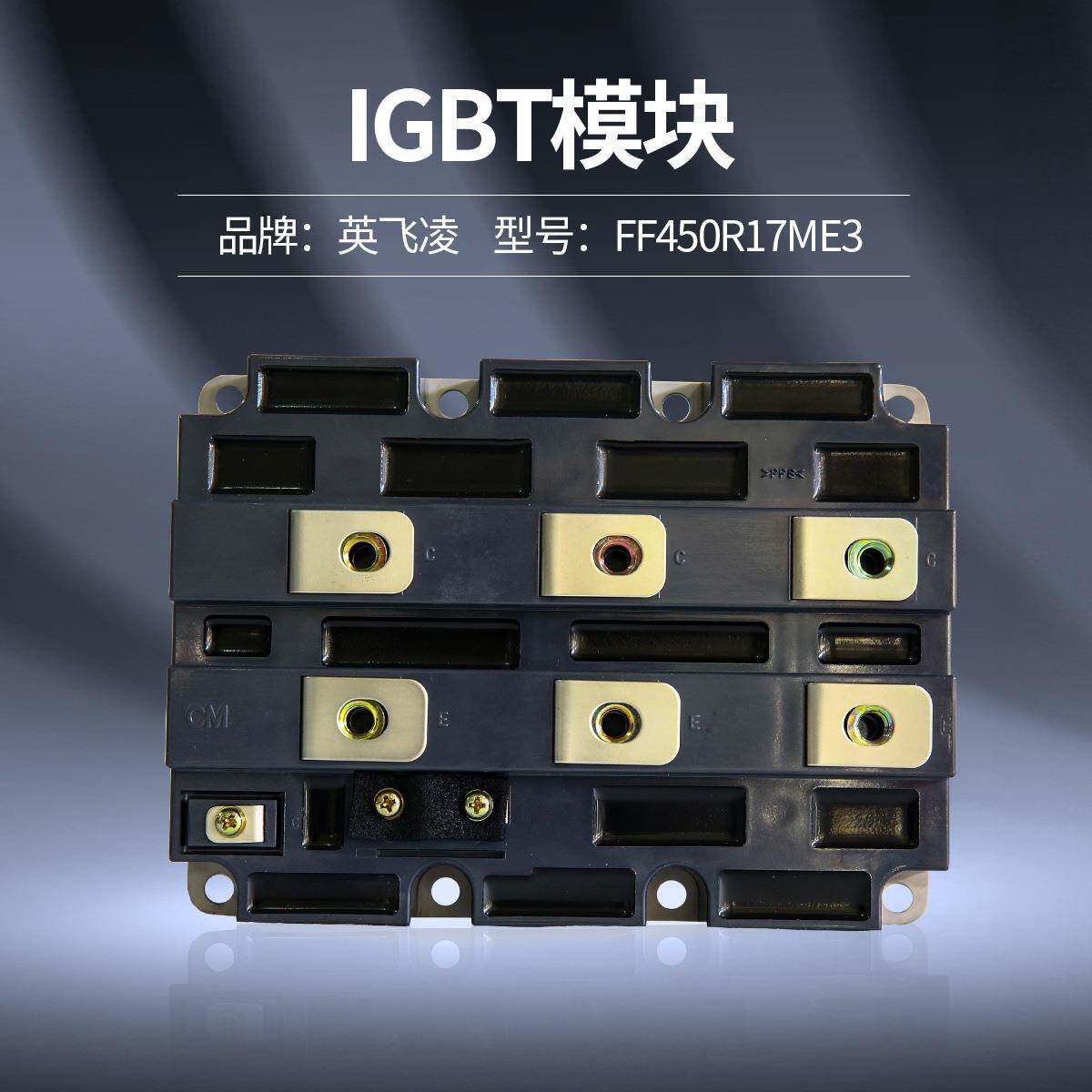 晶体管类型：IGBT-MODULES型号CM1200HC-66H