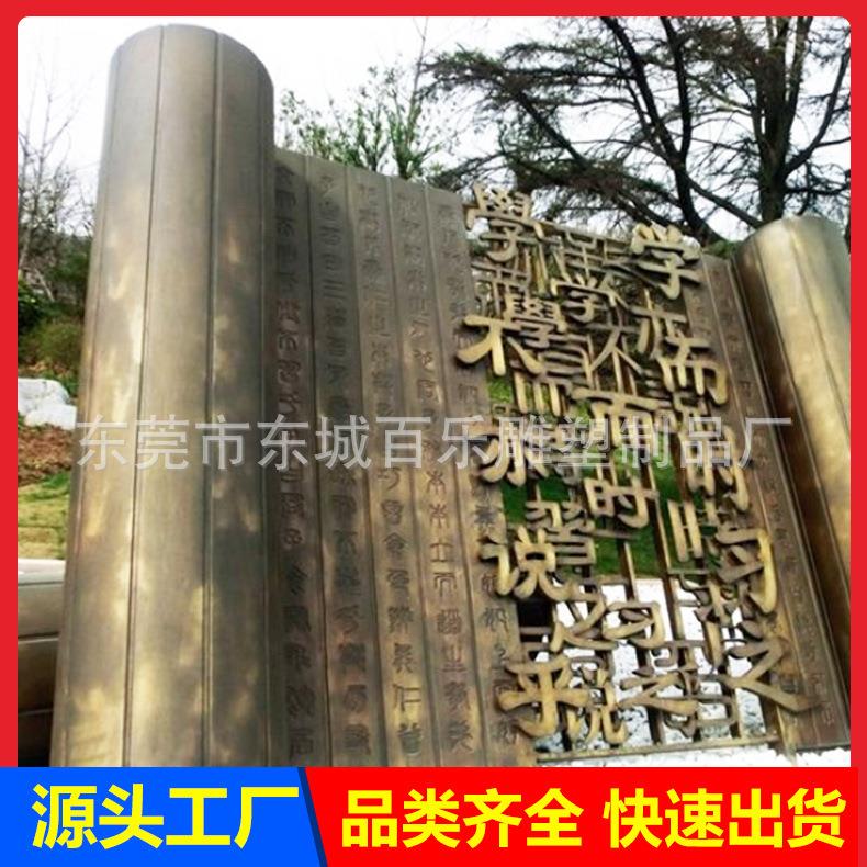 大型校园不锈钢雕塑 工厂现货学校广场校园雕塑景观标志摆件