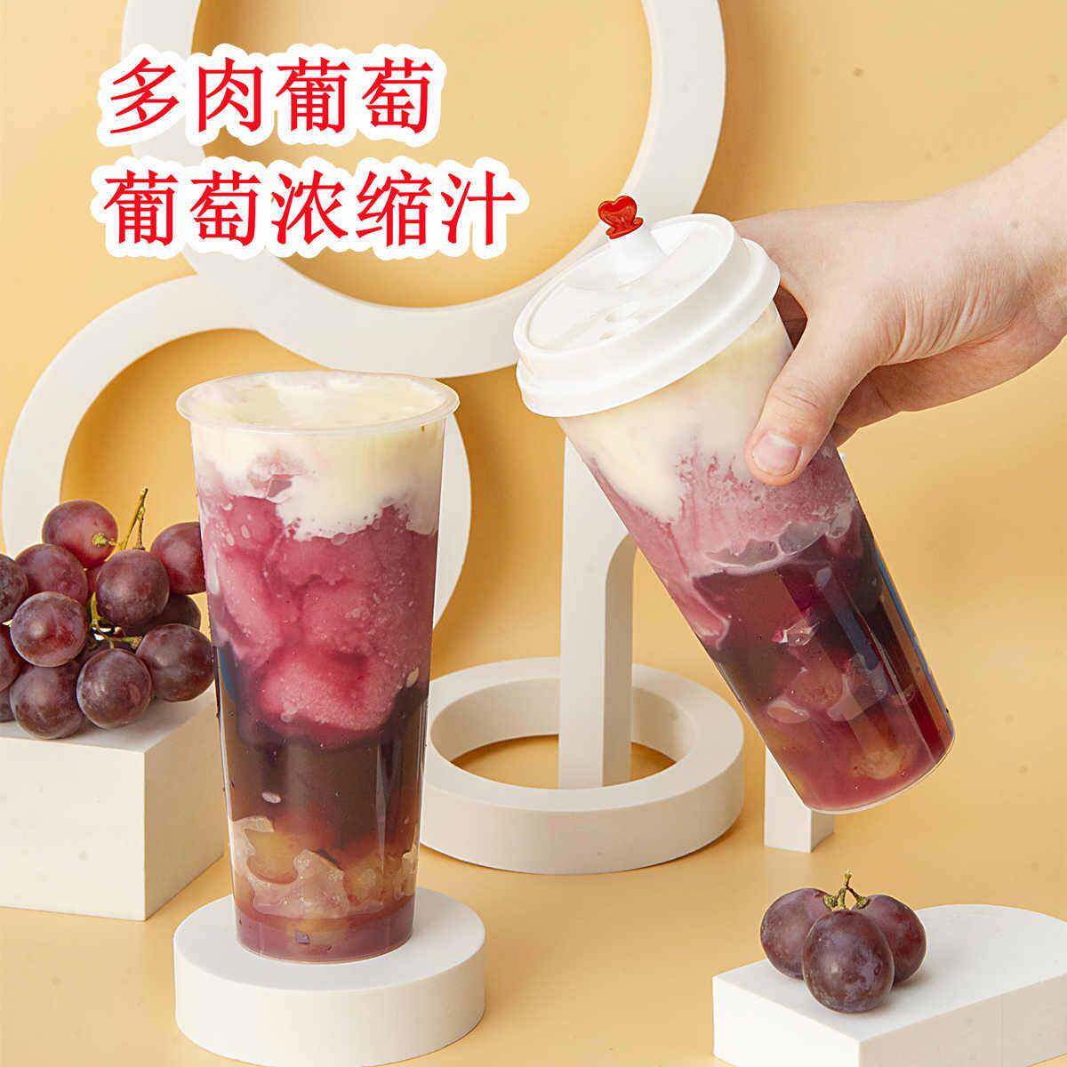 玫瑰香葡萄汁1kg浓缩冲饮果汁奶茶店专用原材料商用水果茶原料