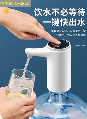 桶装纯净水电动抽水器电茶壶自动上水加热烧煮茶具饮水机充电式