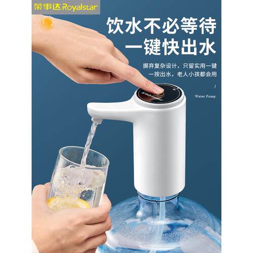 桶装纯净水电动抽水器电茶壶自动上水加热烧煮茶具饮水机充电式