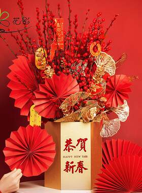 六六顺新年福桶花盒红色抱桶包装礼盒插花花艺喜庆挂饰招财装饰