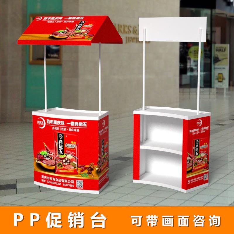 超市销台展示促架移拉动折叠地摊试吃桌铝291网促销桌方管试吃台