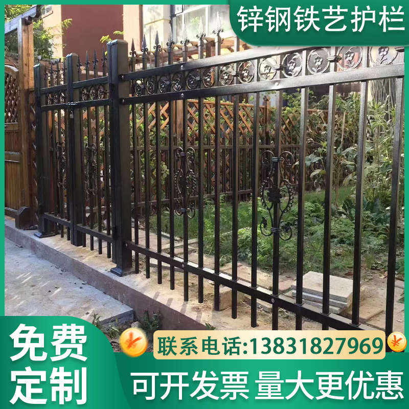 锌钢护栏户外围墙栅栏小区农村庭院围挡栏杆别墅学校工厂铁艺围栏