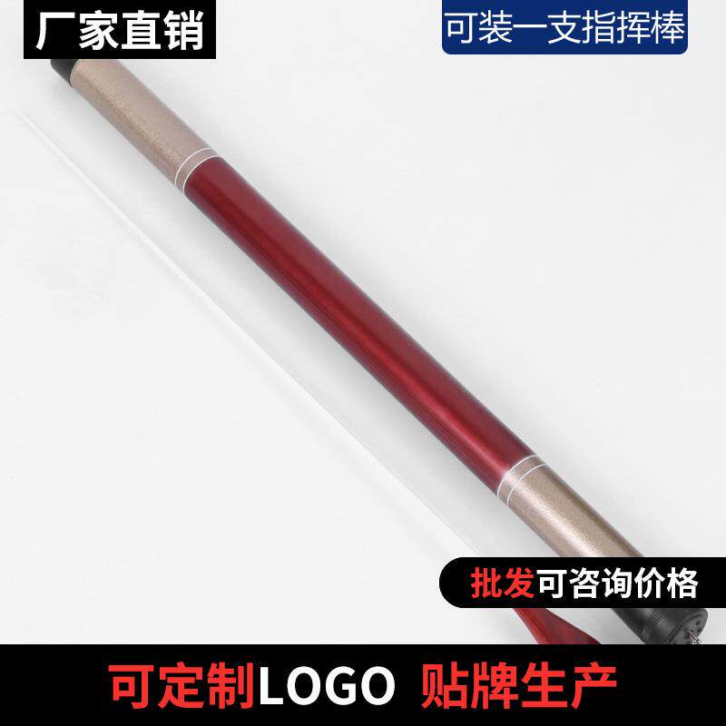 琴竹筒子琴竹配件 扬琴竹筒 纤维琴竹筒指挥棒筒子 扬琴装琴竹筒