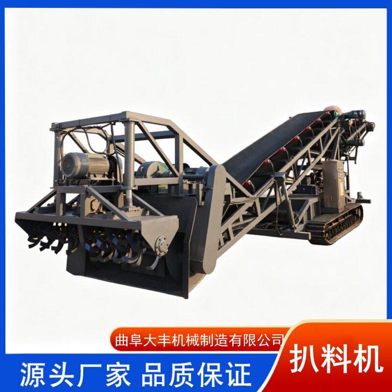 自动皮带扒料机 移动式扒渣输送机  土方砂石料螺旋装车传送机
