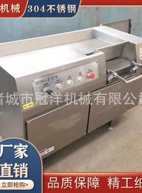 冻肉切丁机商用三维冷冻类大型微冻牛羊肉鲜肉鸡胸肉猪肉切丁机