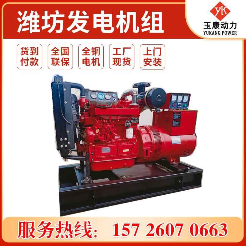 潍坊50KW发电机组 小型三相无刷发电机 常用50千瓦柴油发电机
