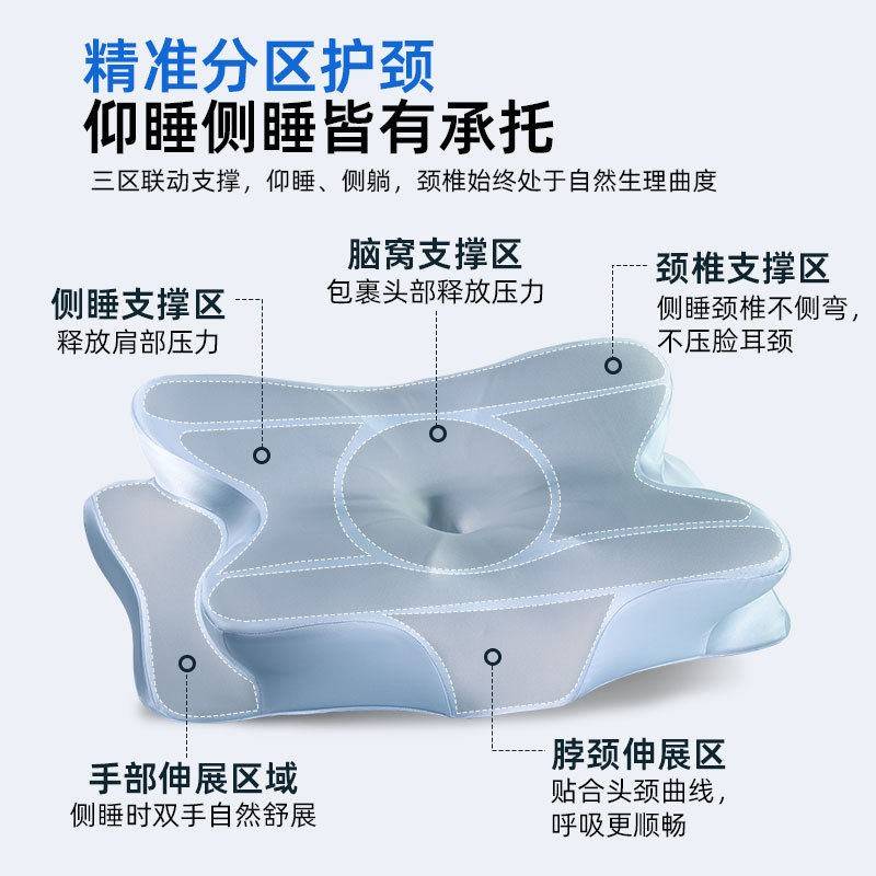 蝴枕零压记蝶枕零压记忆忆深睡释压蝶椎形护颈枕助睡眠侧睡专用蝴