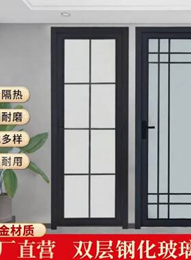 铝合金平开门双钢化玻璃门中式风格防爆厨房门卫生间门厕所门浴室
