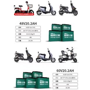 超威电池以旧换新48v60v72v电动车三轮车电瓶铅酸48v20ah上门安装