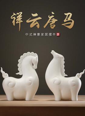 创意办公室摆件中式客厅玄关唐马装饰摆设公司开业送礼软装工艺品