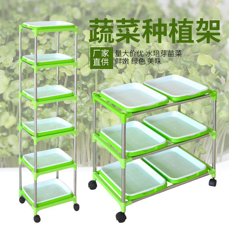 种植盘双育苗盘架层育加密盘苗盘芽苗菜盘培豆芽盘架水不锈钢架托