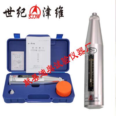 天津津维HT-225混凝土回弹仪·,机械回弹仪,金属外壳抗压强度检测