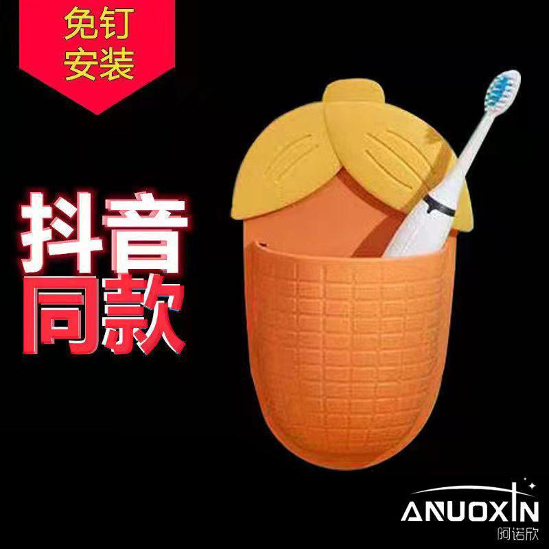 玉米收纳盒免打孔置物架收纳壁挂浴室置物架牙刷筷子篓沥水筷子筒