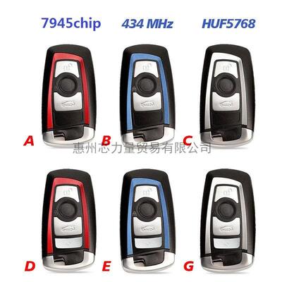 适用于宝马CAS4（韩款）3键智能钥匙434MHzFCCID::HUF5768