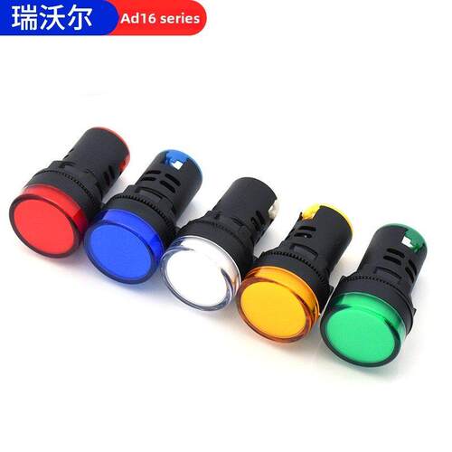 Led信号指示灯22mm圆形Ad16-22Ds纯色高亮度6V12V24V220V380V