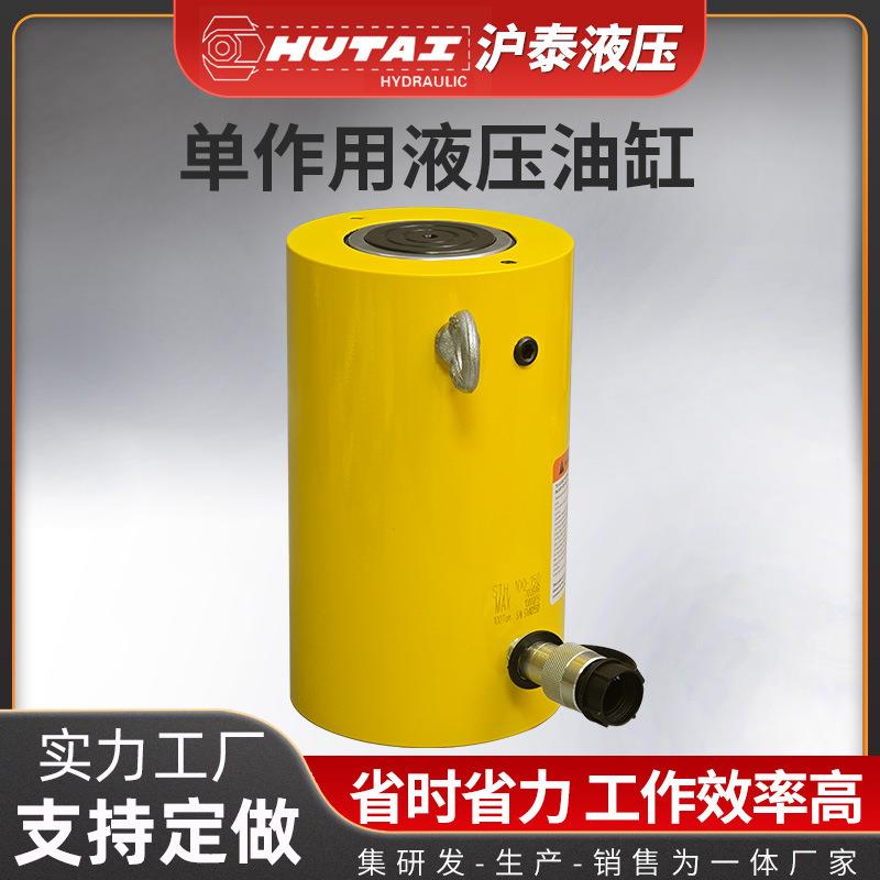 CLSG大吨位液压分离式千斤顶油缸油压长型加长型液压缸吨50/100T