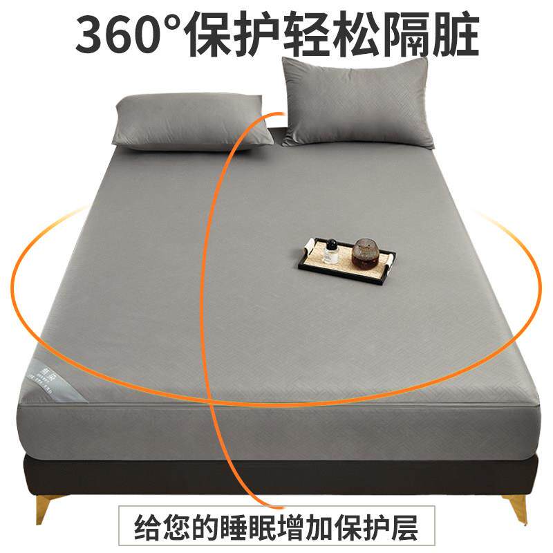 思床罩床床笠六面全包防尘席梦床垫包拉炼 炼式SSXCJYHQ防滑床单