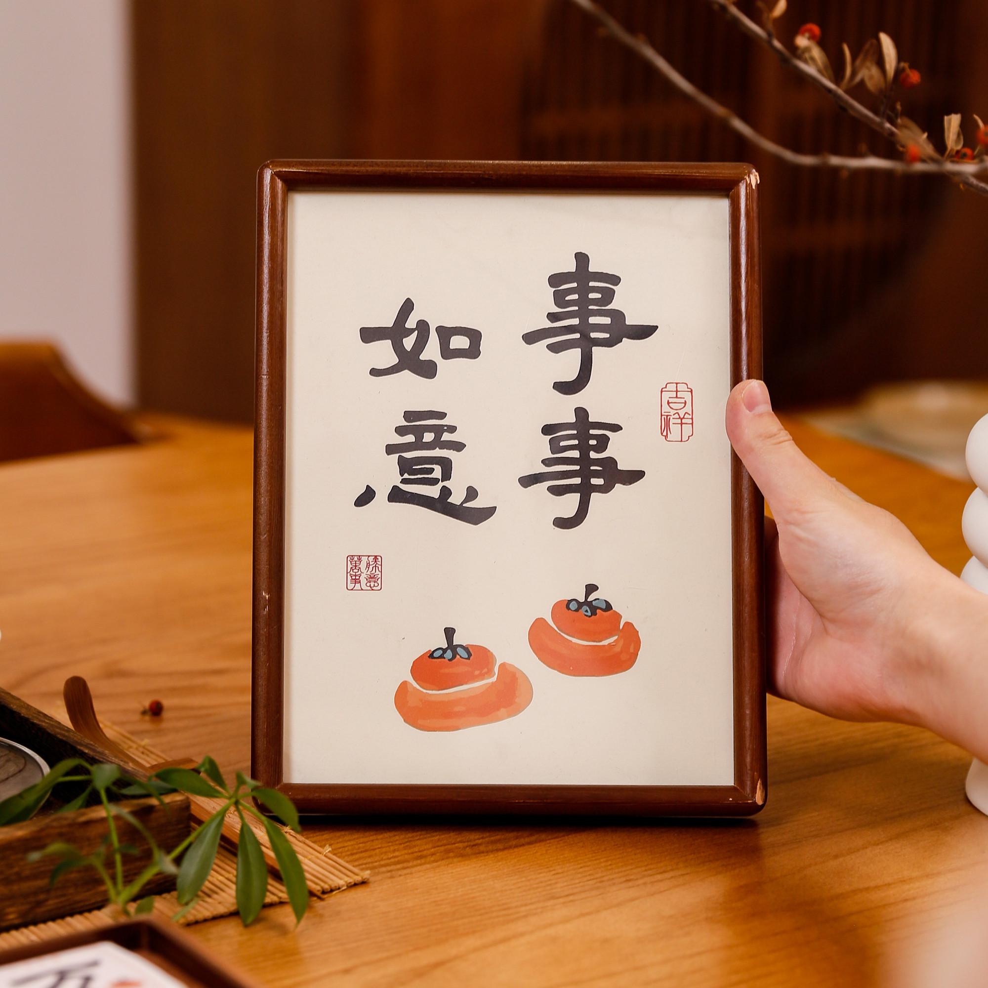 三谷青象 事事如意小摆台实用茶叶礼盒送朋友创意礼物