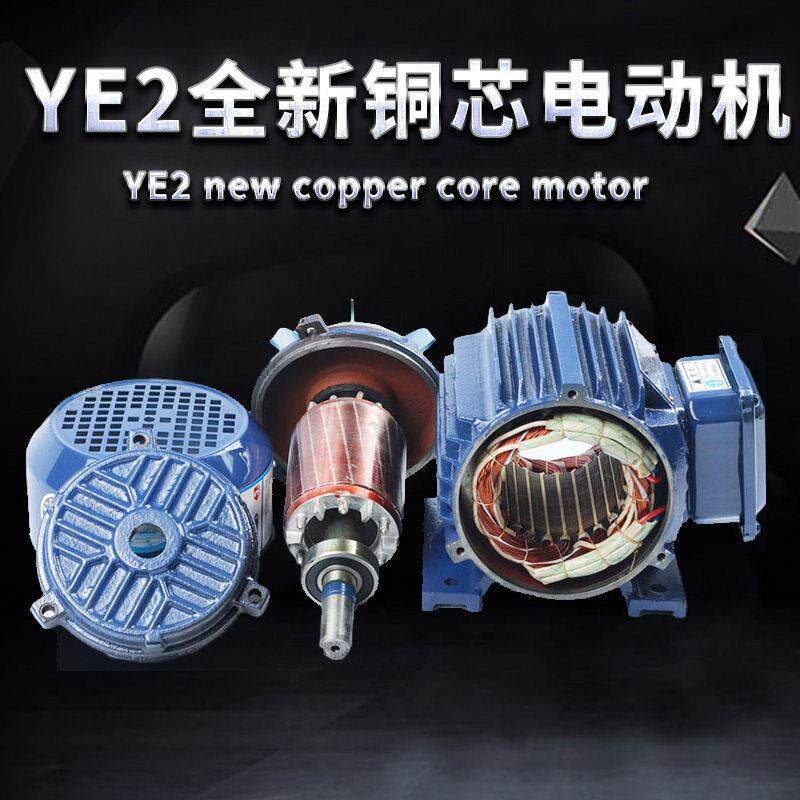 直销ye2电机22千瓦铁壳三相异步交流立卧式380V节能效电动机y2