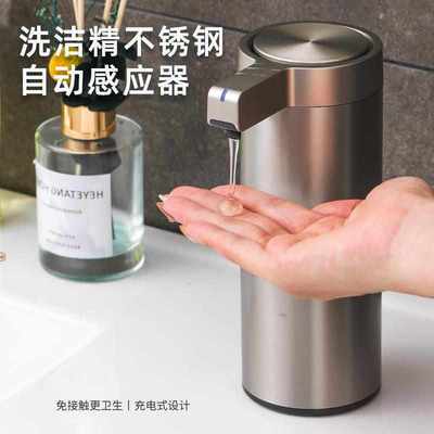 不锈钢自动感应洗手液机皂液器家用挂壁式厨房免接触电动洗洁精机