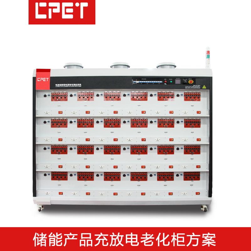 储能产品老化柜能源回馈型移动储能电源充放电老化测试架
