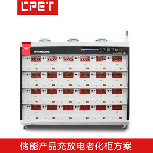 储能产品老化柜能源回馈型移动储能电源充放电老化测试架