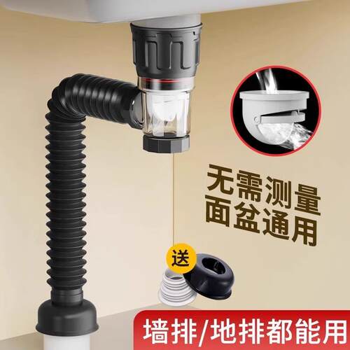 洗脸盆防臭下下水洗手盆横排管防返臭神排水管面智浴盆水器全器套
