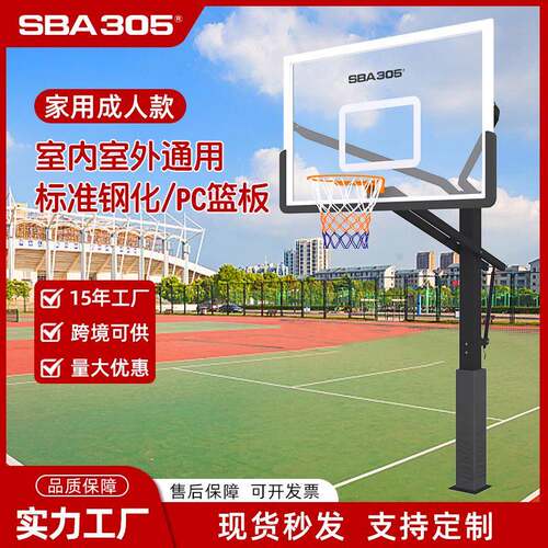 镀锌钢管篮球架厂家移动升降家用学校户外加厚液压球架室外