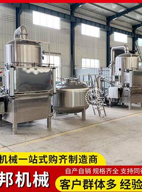 鱼骨真空低温油炸机 大型小黄鱼带鱼段真空油炸机 虾仁真空脱水机