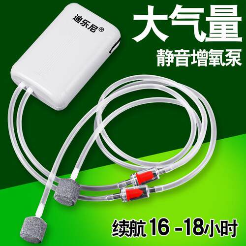 钓鱼用增氧泵户外打水桶打养机充电增氧泵家用鱼缸打养机