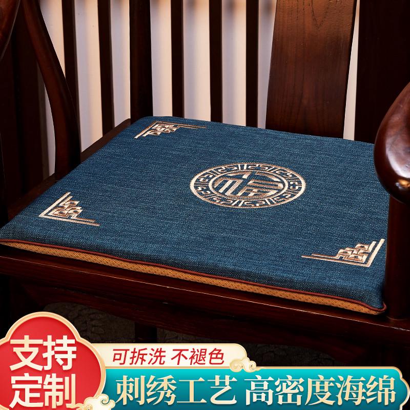红木沙发椅子坐垫中式实木茶桌椅太师椅圈椅餐椅座椅凳子垫子椅垫