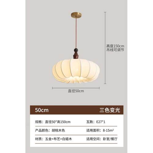 布餐厅法式灯中吊灯房间洋风古南卧室床头灯复古新中式茶室禅意艺