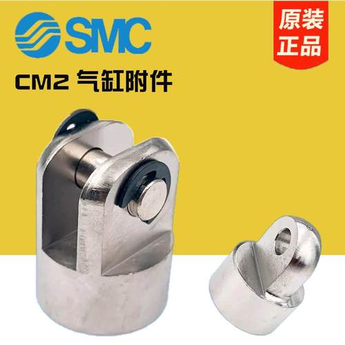 SMC型CDM2B单耳双耳CM-C020B CM-D025B-C032B-C040B-D032B-D040B