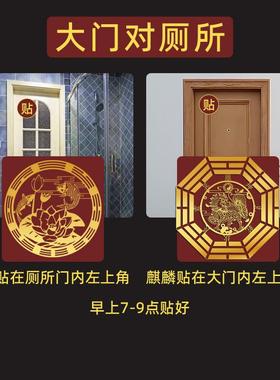 大门对厕所化解卫生间门入户门荷花鲤鱼图挂件民俗禁忌莲花锦鲤图