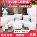 硅胶塞子实芯堵头水池槽管盆鱼缸软橡胶花盆下水道地漏圆孔皮塞子